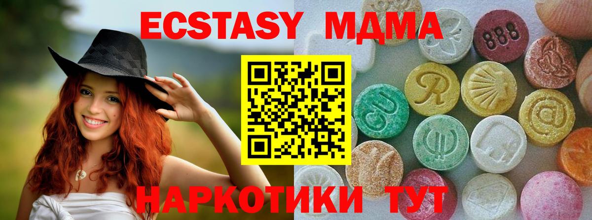 Экстази 300 mg  Вход с VPN  Москва  Экстази louis Vuitton 