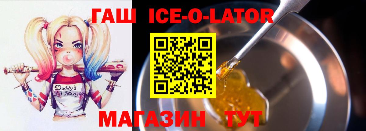 ГАШИШ  Гашиш AMNESIA HAZE  Москва  Вход с VPN  Гашиш убойный 