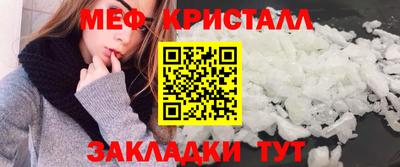 кокаин перу Гусиноозёрск