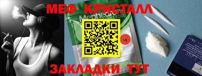 мескалин Гусь-Хрустальный