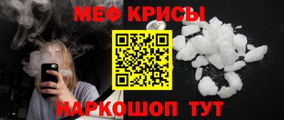 мескалин Гусь-Хрустальный