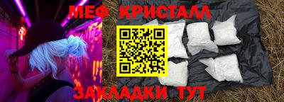 мескалин Гусь-Хрустальный
