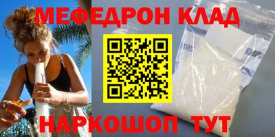 кокаин перу Гусиноозёрск