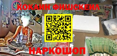 кокаин перу Гусиноозёрск