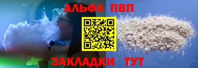 мескалин Гусь-Хрустальный