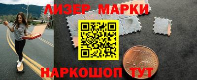 мескалин Гусь-Хрустальный