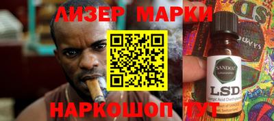 кокаин перу Гусиноозёрск