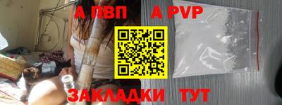 кокаин перу Гусиноозёрск