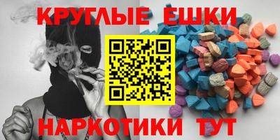 мескалин Гусь-Хрустальный