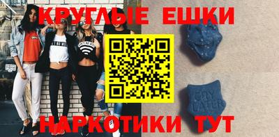 кокаин перу Гусиноозёрск