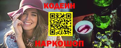 кокаин перу Гусиноозёрск
