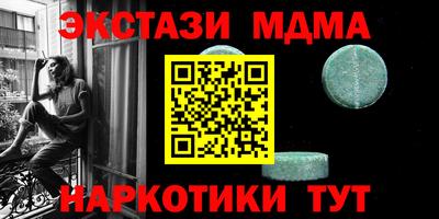 мескалин Гусь-Хрустальный