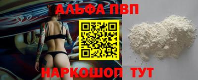 мескалин Гусь-Хрустальный