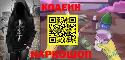 кокаин перу Гусиноозёрск