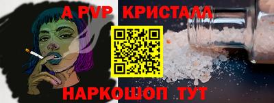 кокаин перу Гусиноозёрск