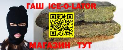 кокаин перу Гусиноозёрск