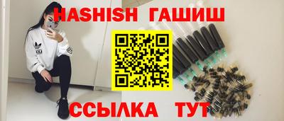 крисы Усть-Илимск