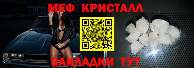 мяу мяу мука Усть-Джегута
