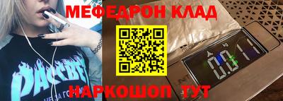 кокаин перу Гусиноозёрск