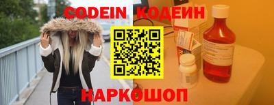 кокаин перу Гусиноозёрск
