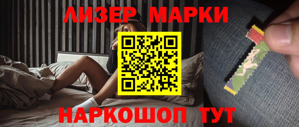 LSD-25 экстази ecstasy Москва