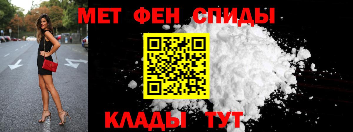 Метамфетамин кристалл  Вход с VPN  Москва 