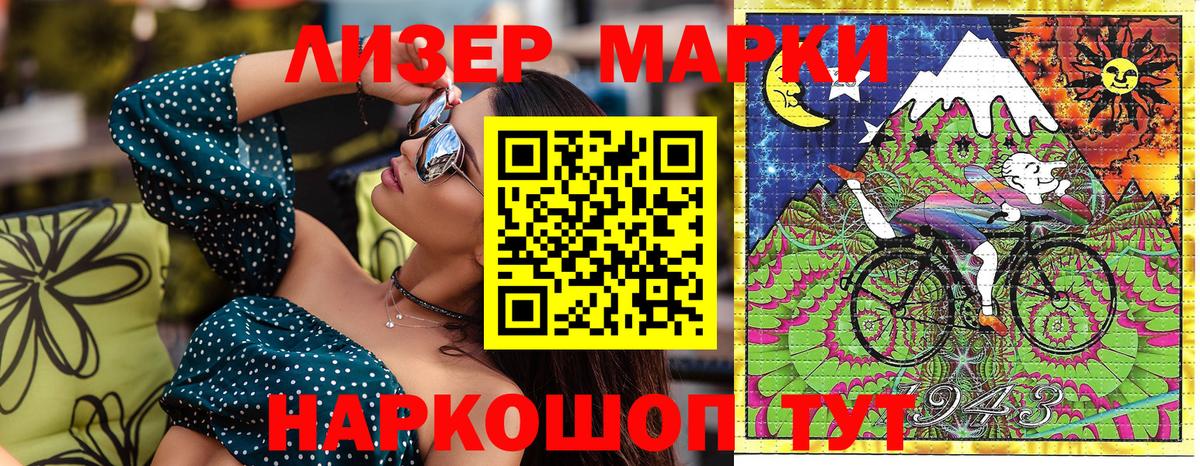 Наркотические марки  Марки N-bome 1,8мг  Марки N-bome 1,8мг  Вход с VPN  Москва 