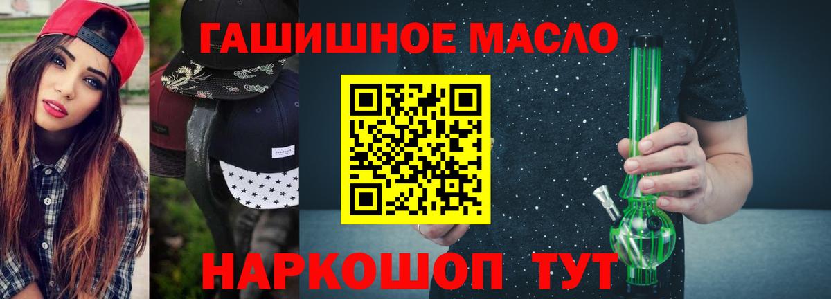 Дистиллят ТГК концентрат Москва