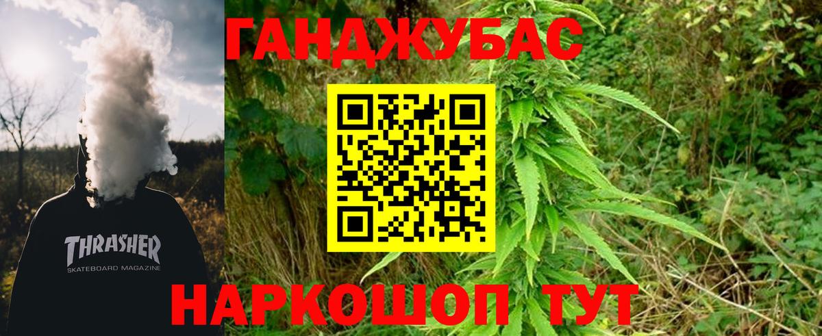 Марихуана конопля Москва